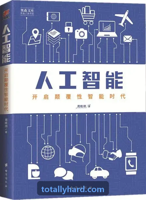 高算力自动驾驶J9封装测试与晶圆级制造